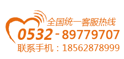 青岛联通宽带联系电话